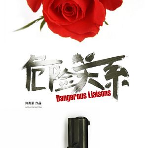 Foto Wi-heom-han gyan-gye