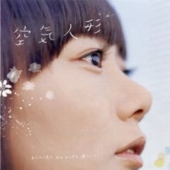 Foto Boneca Inflável