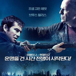 Foto Looper - Assassinos do Futuro