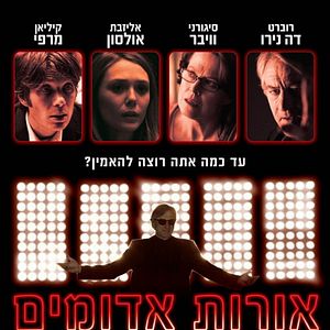 Foto Poder Paranormal