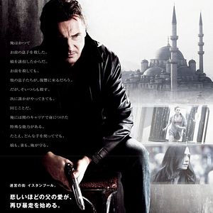 Foto Busca Implacável 2