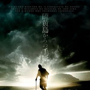 Foto Cartas de Iwo Jima