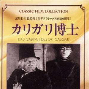 Foto O Gabinete do Doutor Caligari