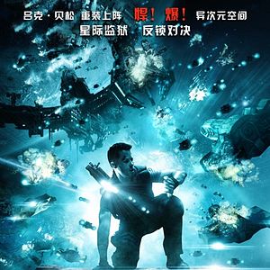 Foto Sequestro no Espaço