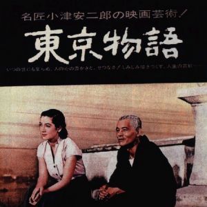 Foto Era uma Vez em Tóquio