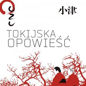 Foto Era uma Vez em Tóquio