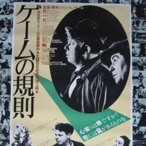 Foto A Regra Do Jogo