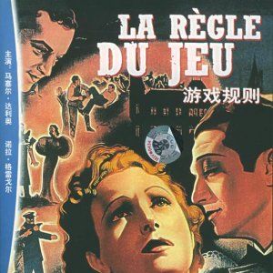 Foto A Regra Do Jogo