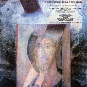 Foto Andrei Rublev