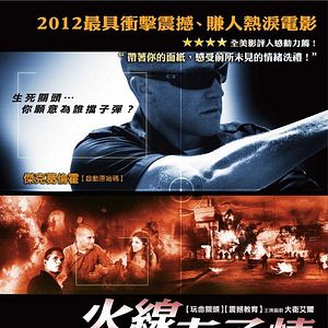 Foto Marcados para Morrer