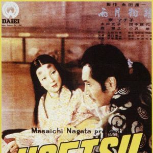 Foto Contos da Lua Vaga