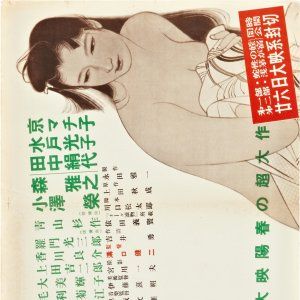 Foto Contos da Lua Vaga