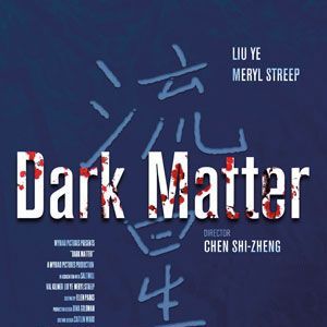 Foto Dark Matter