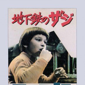 Foto Zazie no Metrô