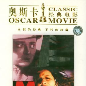 Foto M, O Vampiro de Dusseldorf