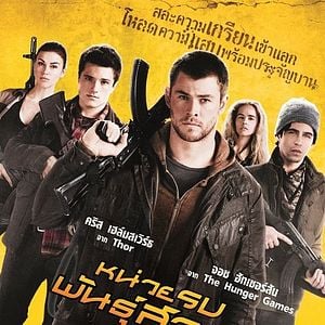 Foto Amanhecer Violento