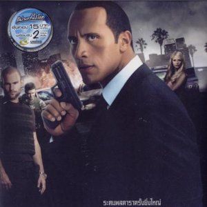 Foto Southland Tales - O Fim do Mundo