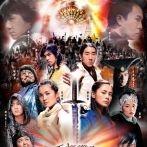 Foto A Dinastia da Espada