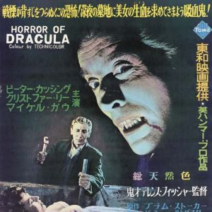 Foto O Vampiro da Noite