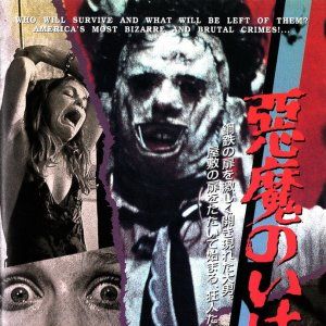 Foto O Massacre da Serra Elétrica