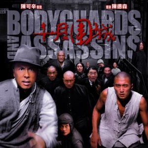 Foto Guarda-Costas e Assassinos