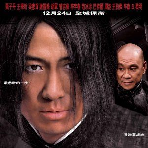 Foto Guarda-Costas e Assassinos