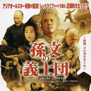 Foto Guarda-Costas e Assassinos