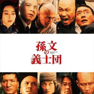 Foto Guarda-Costas e Assassinos