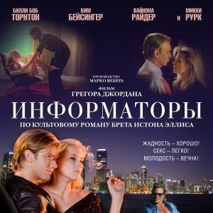 Foto Informers - Geração Perdida