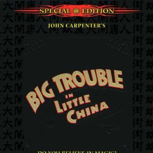 Foto Os Aventureiros do Bairro Proibido