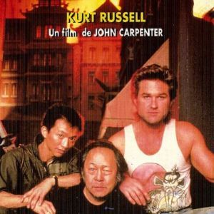 Foto Os Aventureiros do Bairro Proibido