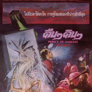 Foto Príncipe das Sombras