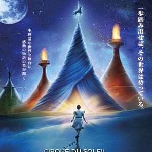 Foto Cirque du Soleil: Outros Mundos