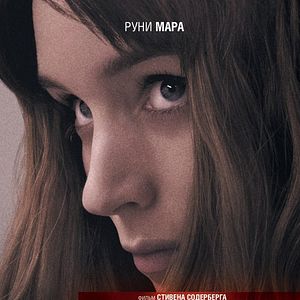 Foto Terapia de Risco