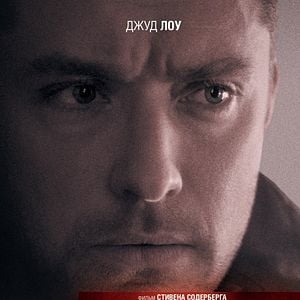 Foto Terapia de Risco