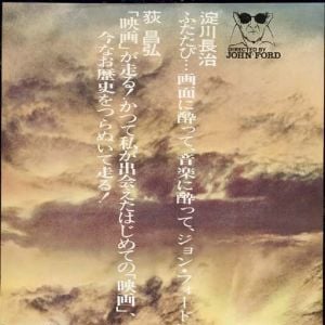 Foto No Tempo das Diligências