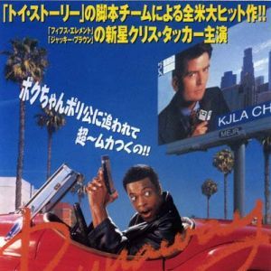 Foto Tudo por Dinheiro