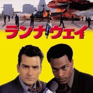 Foto Tudo por Dinheiro