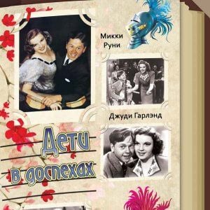 Foto Sangue de Artista