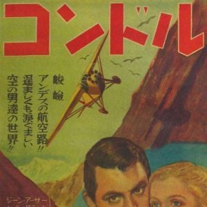 Foto Paraíso Infernal