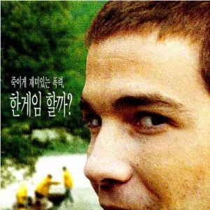 Foto Violência Gratuita