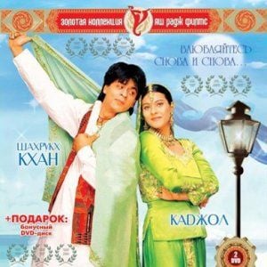 Foto Dilwale Dulhania Le Jayenge