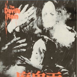 Foto A Chuva do Diabo