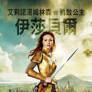 Foto Jack, o Caçador de Gigantes