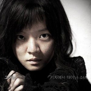 Foto Expresso do Amanhã