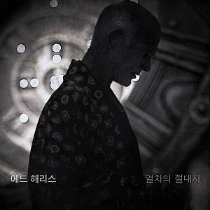 Foto Expresso do Amanhã