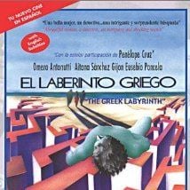 Foto El Laberinto Griego