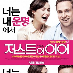 Foto Dou-lhes um Ano