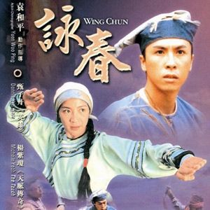 Foto Wing Chun - Uma Luta Milenar