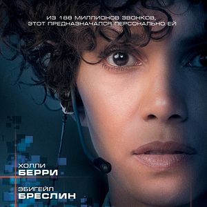 Foto Chamada De Emergência